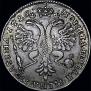 Poltina 1726 year