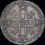1 rouble 1727 year