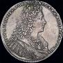 1 rouble 1728 year