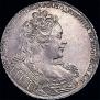 1 рубль 1730 года
