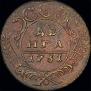 Denga 1731 year