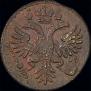 Denga 1731 year