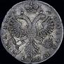 Poltina 1733 year