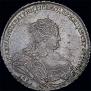 1 рубль 1738 года