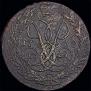2 kopecks 1758 year