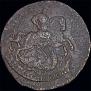 2 kopecks 1758 year