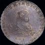 1 rouble 1741 year