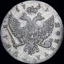 1 rouble 1741 year