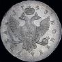 1 rouble 1743 year