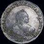 1 рубль 1748 года