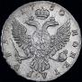 1 рубль 1750 года