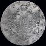 1 rouble 1752 year