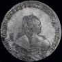 1 rouble 1752 year