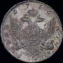 1 рубль 1756 года