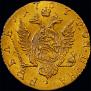1 rouble 1757 year