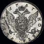 1 rouble 1757 year