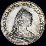 1 rouble 1757 year