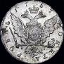 1 рубль 1757 года