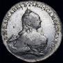 1 rouble 1759 year