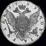 1 rouble 1759 year