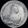 1 рубль 1761 года