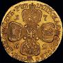 5 roubles 1762 year