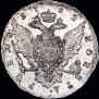 1 рубль 1762 года