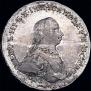 1 рубль 1762 года