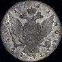 1 rouble 1762 year