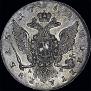 1 рубль 1762 года