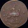 2 kopecks 1762 year