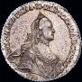 Полтина 1762 года