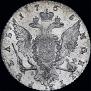 1 rouble 1765 year