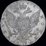 1 рубль 1766 года