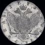 1 rouble 1772 year
