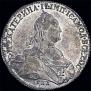1 rouble 1774 year