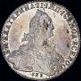 1 rouble 1775 year