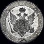 1 rouble 1806 year