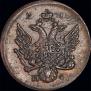 Деньга 1811 года