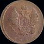 2 kopecks 1812 year