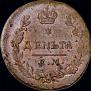 Деньга 1819 года