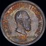 1 rouble 1883 year