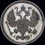 10 kopecks 1884 year