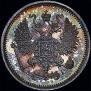 10 kopecks 1890 year
