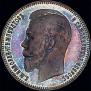 1 rouble 1901 year
