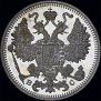 15 kopecks 1913 year
