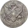 5 kopecks 1793 year