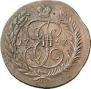 5 kopecks 1793 year