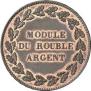 Rouble Module 1845 year