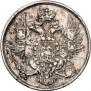3 рубля 1832 года